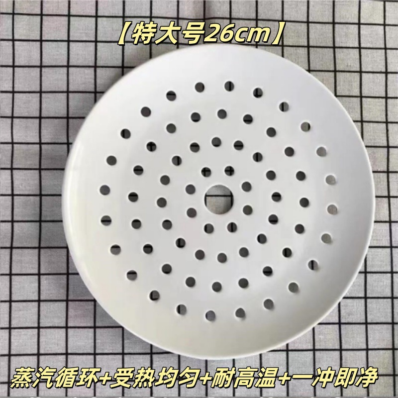 微波炉陶瓷多孔蒸盘厨房耐高温蒸鱼蒸包子盘家用沥水盘圆形饺子盘|undefined