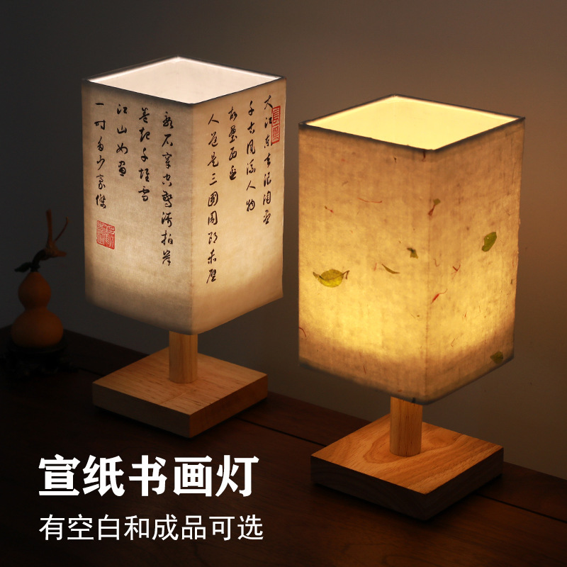 Long Book Xuan Paper Calligraphy and Painting Table Lamp Chinese Simple Antique Style Calligraphy Retro Bedroom Creative Bedside Lamp Dormitory Lamp Guest Long Book Xuan Paper Calligraphy and Painting Table Lamp Chinese Simple Antique Style Calligraphy Retro Bedroom Creative Bedside Lamp Dormitory Lamp Guest