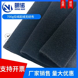 针刺无纺布;毛毡;抹布、百洁布