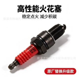 F5TC/F6TC/F7TC/B8ES/BP6ES/BPR5ES发动机火花塞汽车