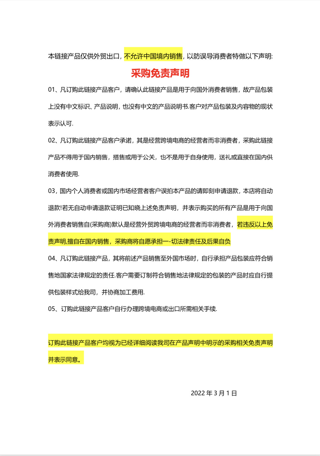 微信图片_20230510125530