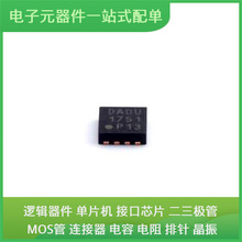 MCP2562T-E/MF DFN-8-EP ATMEGA32A-AU STM32H750VBT6 CP2102-GMR