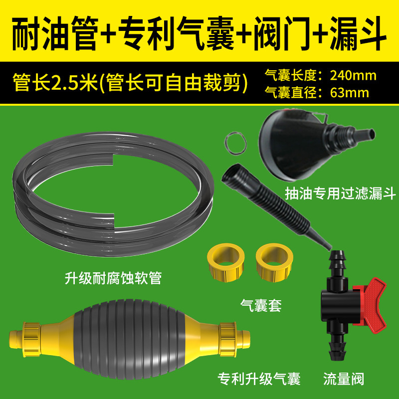 Filter, funnel, 2.5m