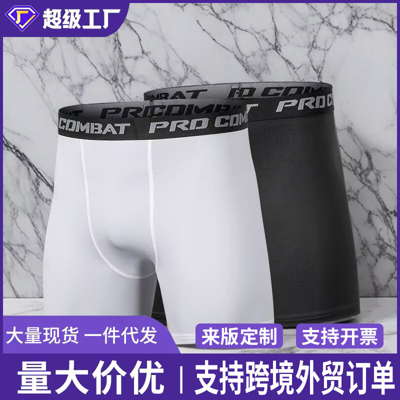 Cross-Border Sports Compression Shorts for Men, Suitable for Track and Field, Basketball, Soccer, Running, Sweat-Absorbing, High Elasticity, Training Shorts Cross-Border Sports Compression Shorts for Men, Suitable for Track and Field, Basketball, Soccer, Running, Sweat-Absorbing, High Elasticity, Training Shorts