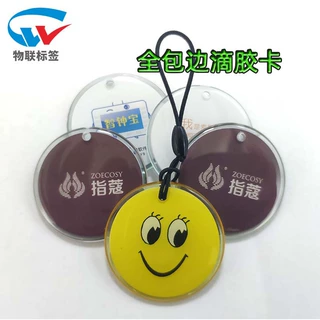 定制PVC全彩印刷RFID全包边滴胶卡 NFC树脂标签IC门禁芯片卡工厂