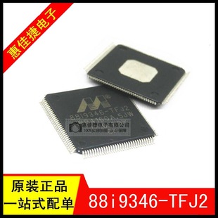 88i9346-TFJ2 QFP128 �Pӛ��USB�ӿ�Ӳ�P�·��оƬ ȫ��ԭ�b
