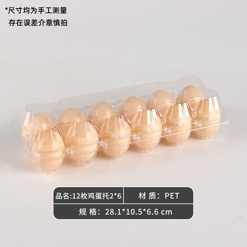 Caja de embalaje de huevos transparente desechable, bandeja de plástico para 30 huevos, bandeja de embalaje de huevos engrosada para 10 huevos al por mayor