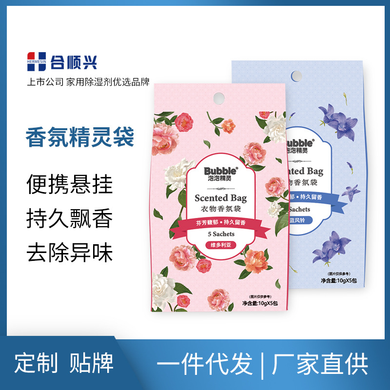 珠海市合顺兴日化股份有限公司