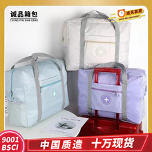 加厚圆标飞机包搬家打包袋衣物收纳包行李包可套拉杆箱折叠旅行包