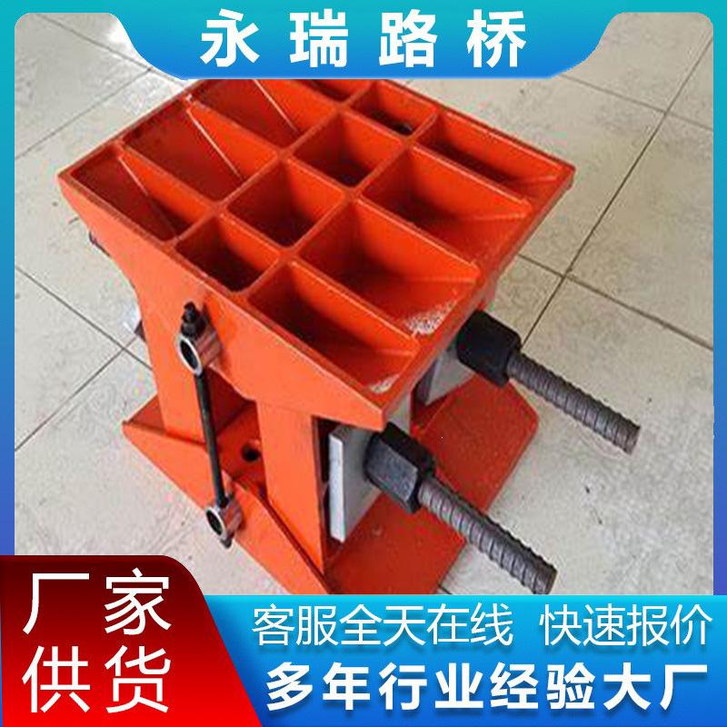 桥梁卸落块厂家供应铸钢桥梁调节式装配式B型升降装置支座卸落块
