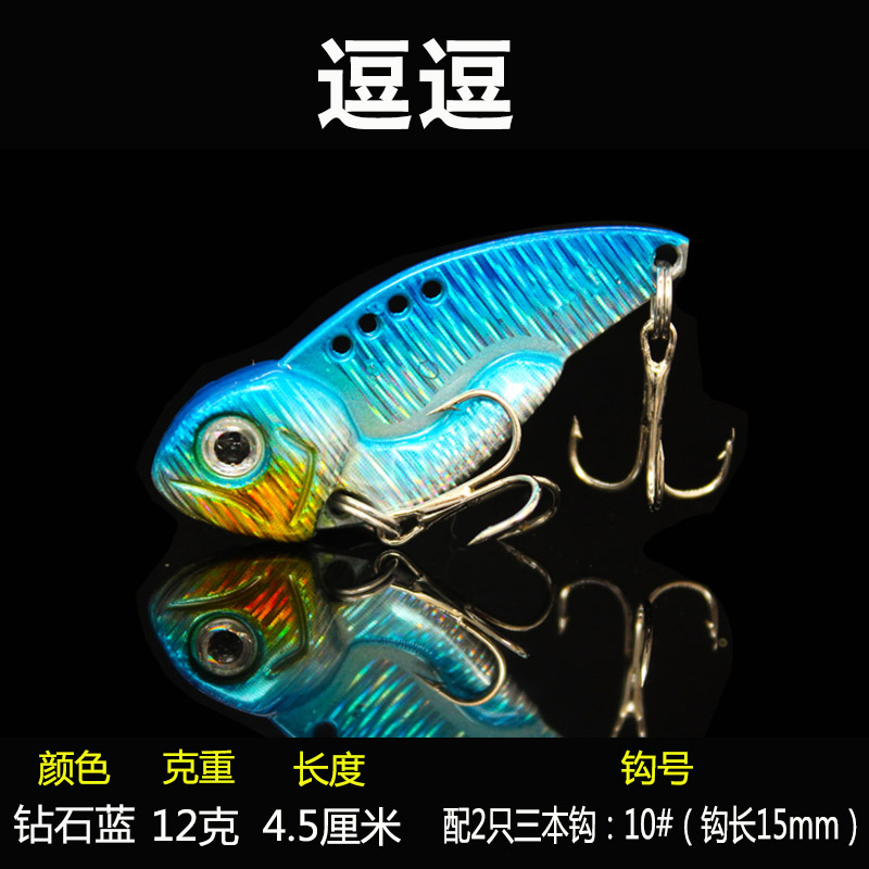 7 PCS Metal Blade Baits Spinner Baits Fresh Water Bass Swimbait Tackle Gear