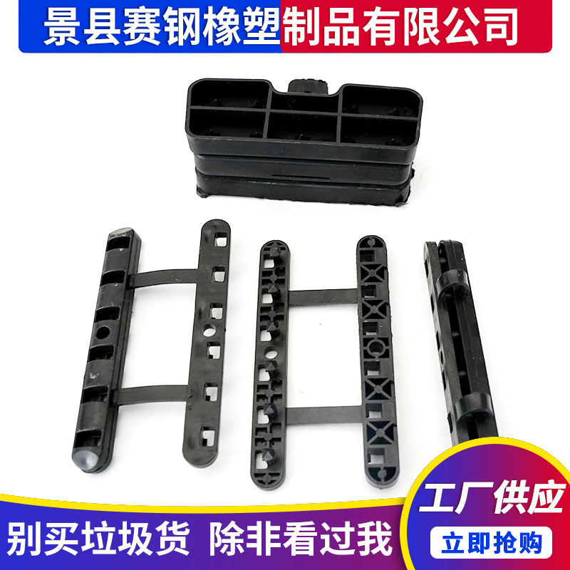 批发塑料制品农业防雹网网夹塑料件果园用防雹网配件塑料制品加工