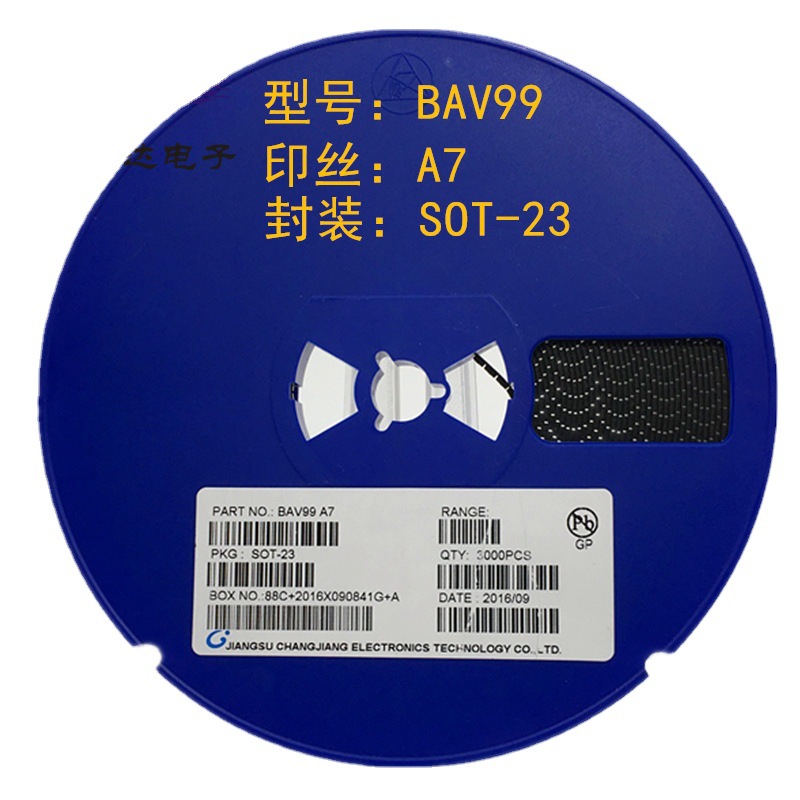 贴片二极管BAV99 A7 SOT-23 高速开关二极管 高结温芯片 共晶工艺