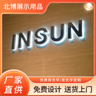 led金属背光字 不锈钢包边发光字门头亚克力迷你水晶背发光字招牌-阿里巴巴