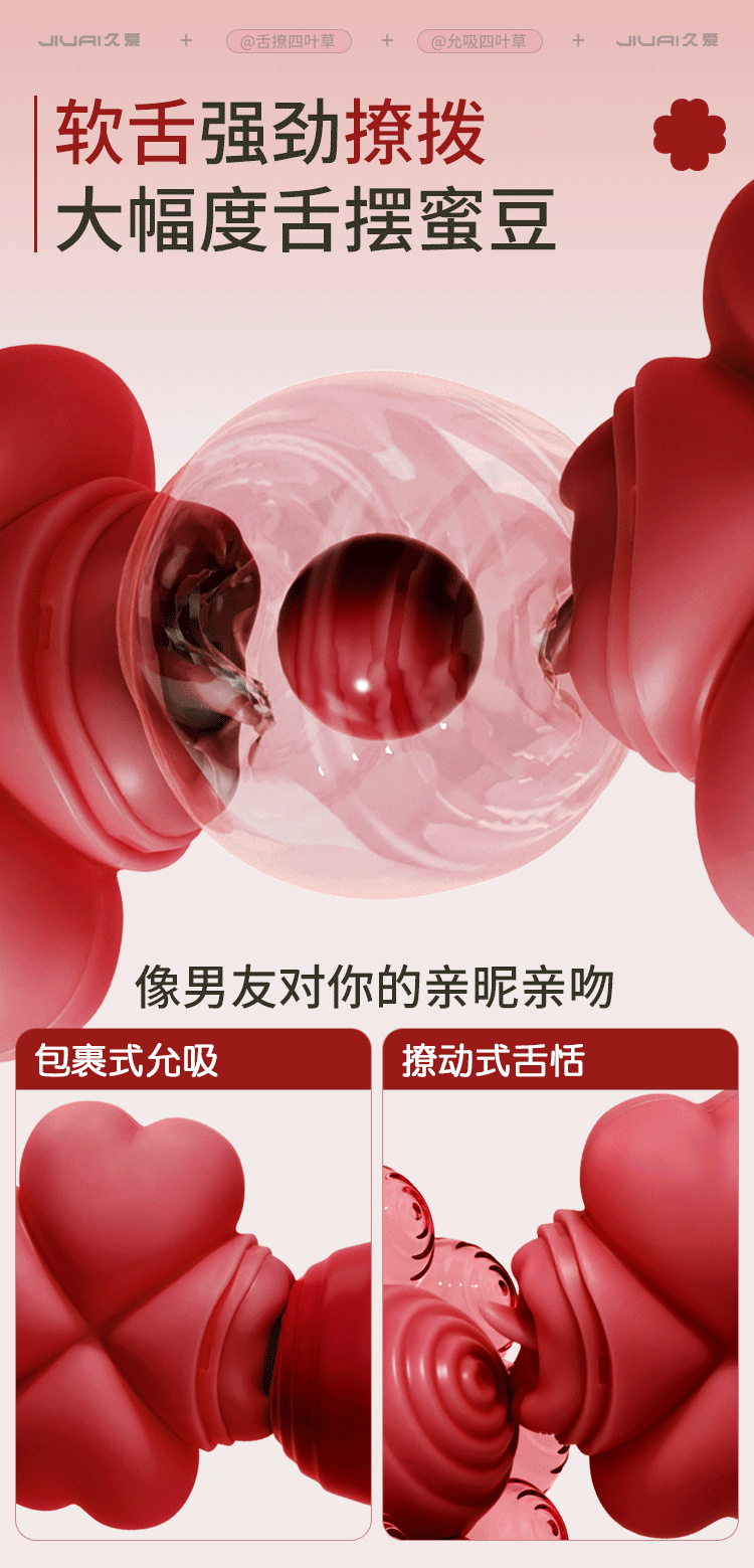 Rechargeable Remote Control Vibrating Egg for Women with Suction Function, Pink ABS and Silicone — detail image 23