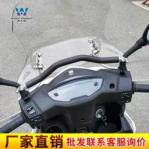 Wolf Urban Eagle AFR125 üçün uşaq tutacağı, telefon tutacağı, balans çubuğu