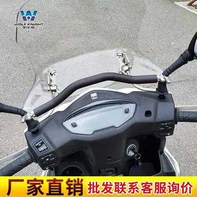 Motorcycle bumper – The muscle car Wolf is suitable