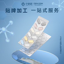 ���ֶ�����Ĥ��˪�o�wƷ���b�N��ˮС�Ӿ��A�Β��߶˻��yƷ���ӹ�