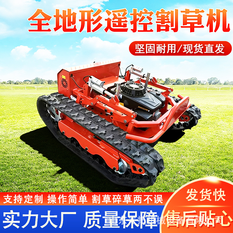 550坦克红色.jpg