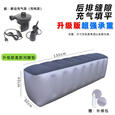 Vehicle-mounted inflatable bed | car gap pad - blue-black-upgraded-version-straight-model-portable-air-pump