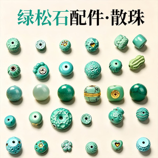 �¾G��ʯɢ���ӵ��������ֹ�diy�Ʒ������朸�������G��ʯ���