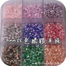 ����4mm�pɫ�u׃����͸��؈�۲�����DIY�ֹ�����ɢ�����ɢ�鴮��