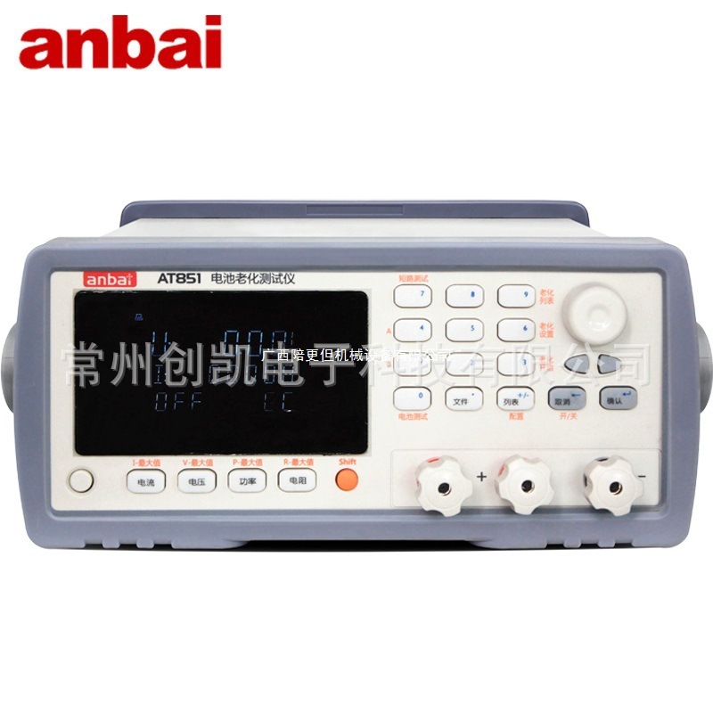 安柏AT851电池寿命测试仪AT5800综合充放电检测容量测试仪锂电池
