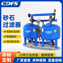 过滤器;软化水设备;污水处理设备