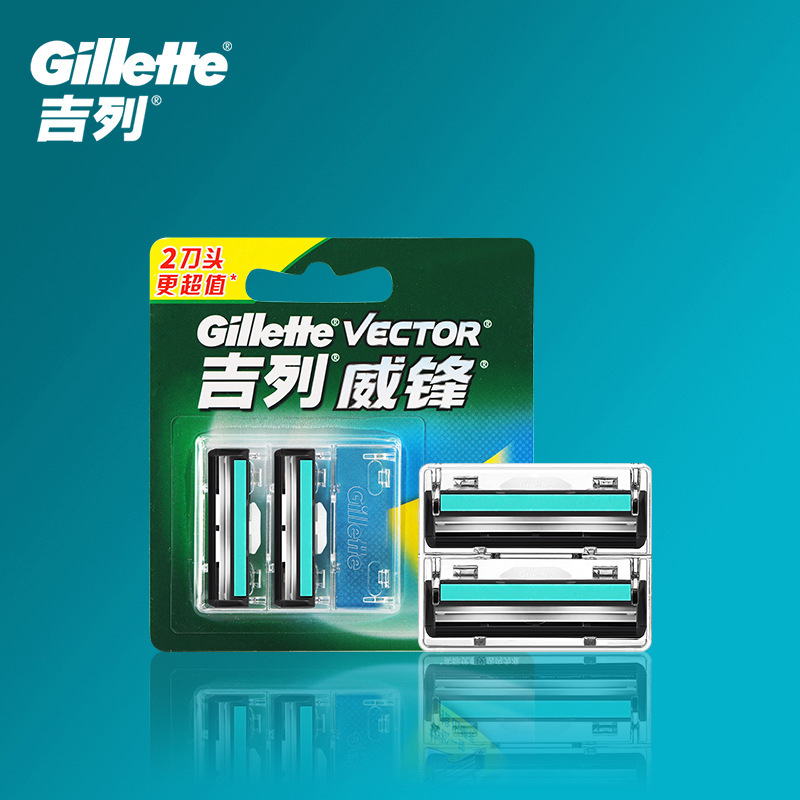 Wholesale Gillette Weifeng Manual Razor Front Speed Old-fashioned Shaving Shaving Shaving Knife Men's Geely 2 Cutter Head No Knife Holder Wholesale Gillette Weifeng Manual Razor Front Speed Old-fashioned Shaving Shaving Shaving Knife Men's Geely 2 Cutter Head No Knife Holder