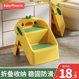 Children's Washstand Step Stool for Washing Hands, Footstool for Baby to Wash Face, Step Stool for Washing Hands, Brushing Teeth, and Washing Face
