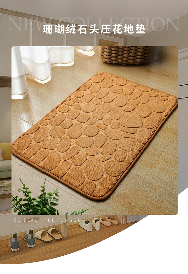 地垫,珊瑚绒地垫,浴室脚垫,玄关门垫