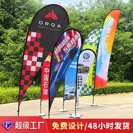 旗帜;餐桌布艺;吊旗/三角旗