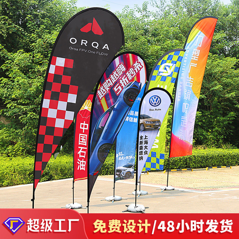 Bandera de playa personalizada, bandera publicitaria para exteriores, bandera llenable de agua, bandera de gota de agua, suministro de fábrica, bandera colorida, bandera de doble cara, asta de bandera