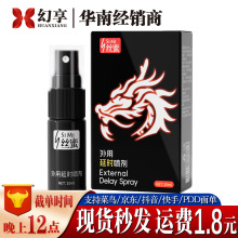 �z���ӕr����10ML��ʿ���t���Fӡ�ȳ־�������������Ȥ��Ʒ���l