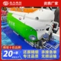 潜水艇定制奋斗者模型模型