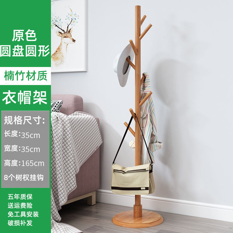 디스크 코트 걸이 - 오리지널 컬러