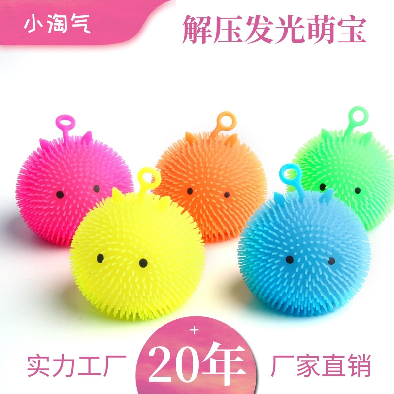Transfronterizo Venta caliente creativo lindo descompresión lindo material de TPR flash de ventilación squeeze juguete descompresión pellizcar música