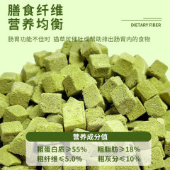 Factory-origin wholesale pet cat snack cat grass particle freeze-dried raw meat cat gentle hairball grinding nutrition
