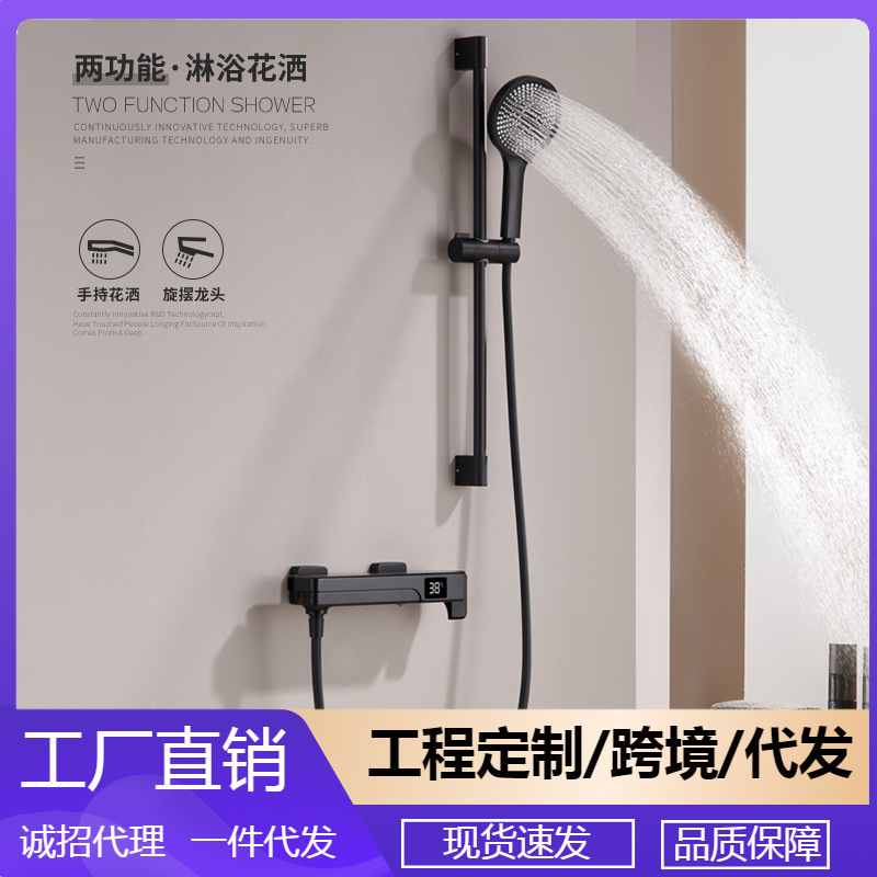 Simple Shower suit copper household bathtub faucet lifting handheld nozzle wall-mounted White simple GQ2304