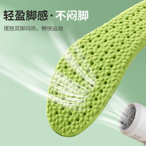 Boost insoles for men are ultra-soft, cushioning, sporty, breathable, sweat-absorbent, deodorant, pain-proof, high-elastic, comfortable and full-padded