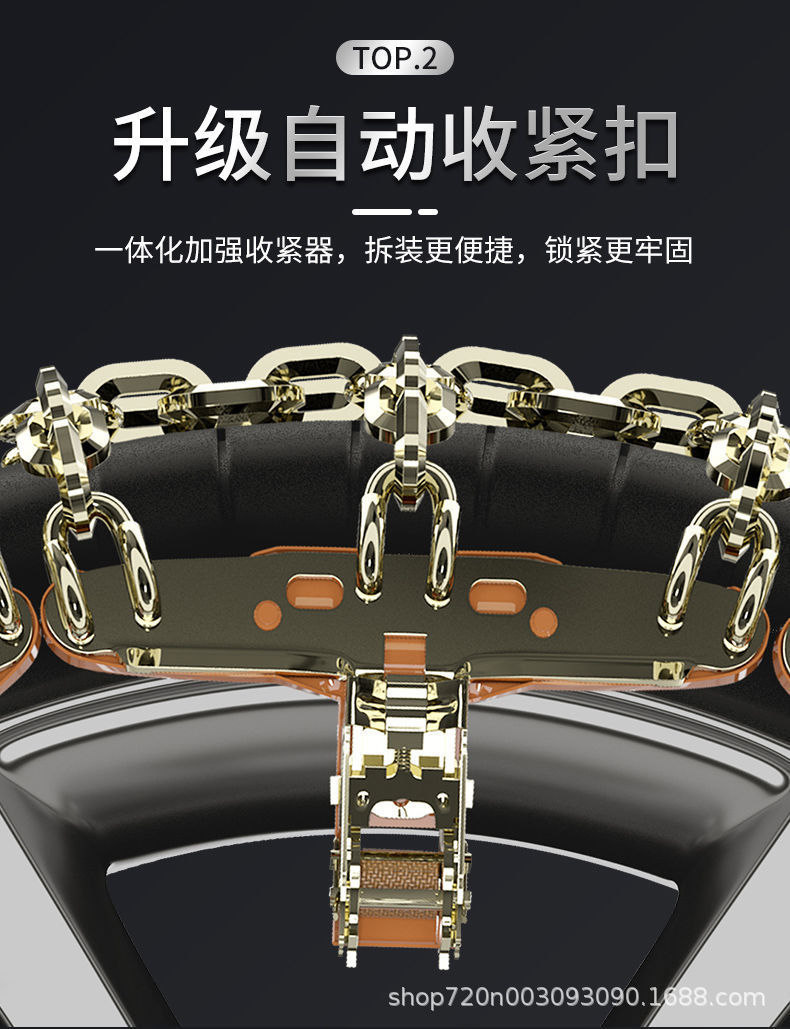Car tire snow chain car SUV universal snow mud strong ice-breaking field type factory a generation of hair