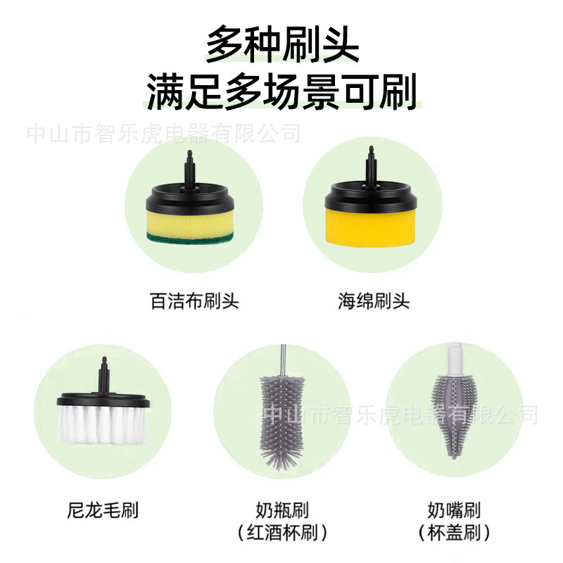 Cocina hogar eléctrico cepillo de limpieza plato cepillo olla artefacto de carga cepillo multifuncional cepillo de botella cepillo de la Copa cepillo de zapatos