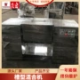 槽型物料混合粘性混合机