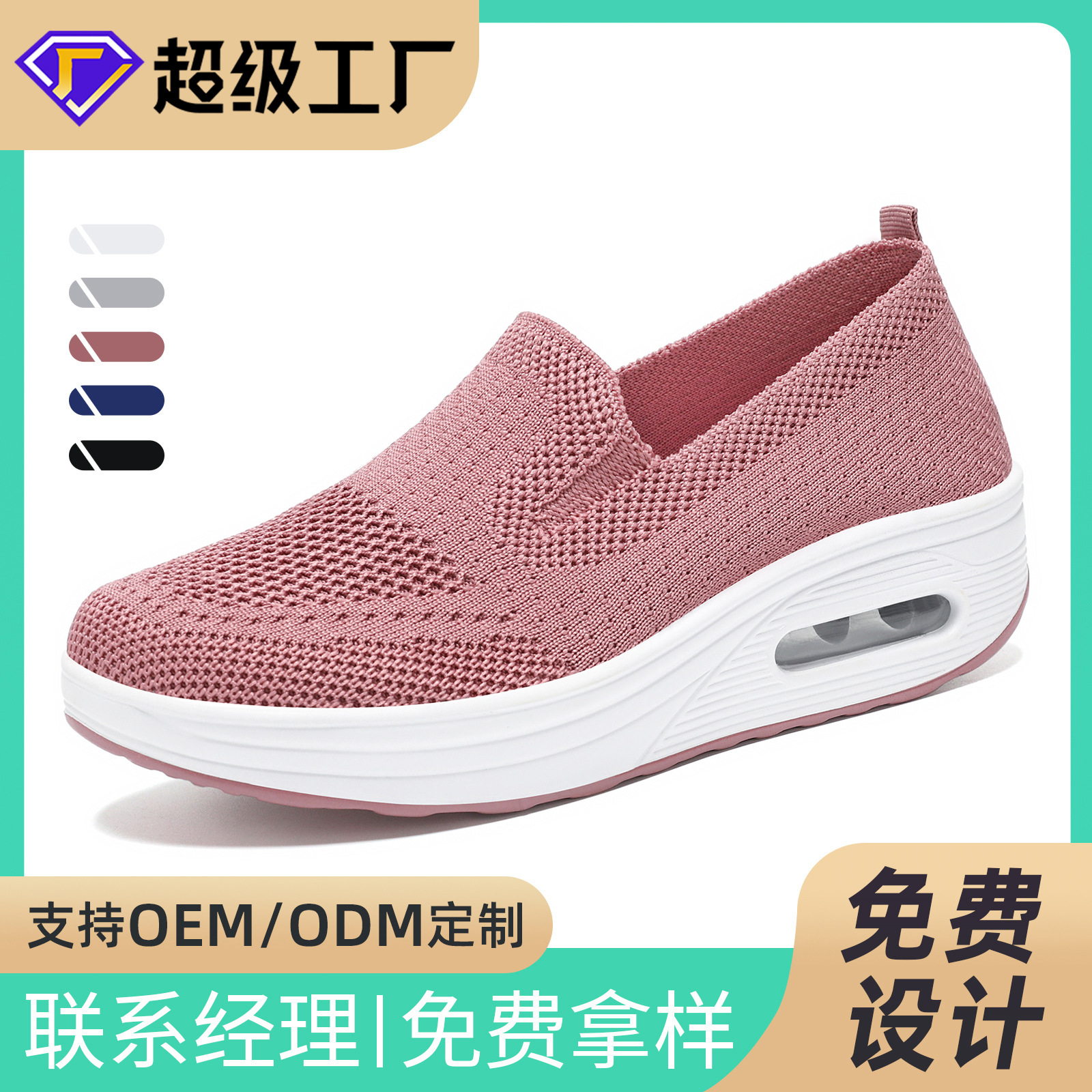 Zapatos de mujer versátiles de primavera, nuevo estilo, transfronterizos, sin cordones, hechos a medida, con suela gruesa, zapatos de plataforma, con suela blanda y amortiguación de aire, zapatos individuales.