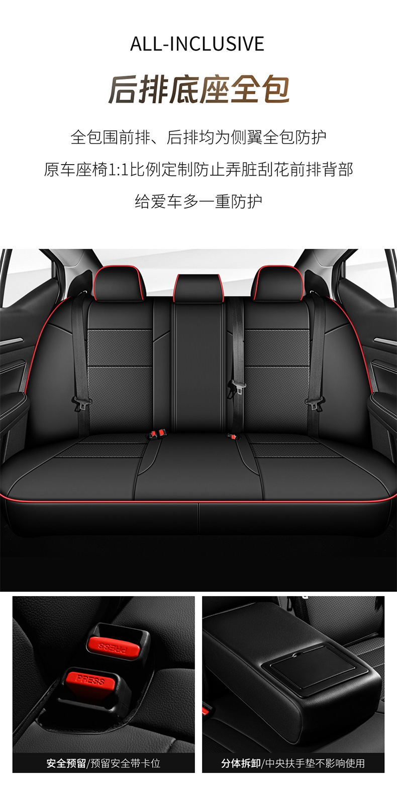 12-25 Models of New Sylphy Special Seat Covers, 14Th Generation Full Coverage, Universal for All Seasons, 19/21 Classic Seat Covers, Car Seat Cushions