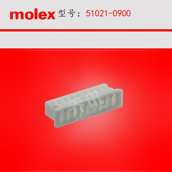 MOLEX/MolexĪ����˹ 51021-0900 ������ԭ������ֻ����ڶ�