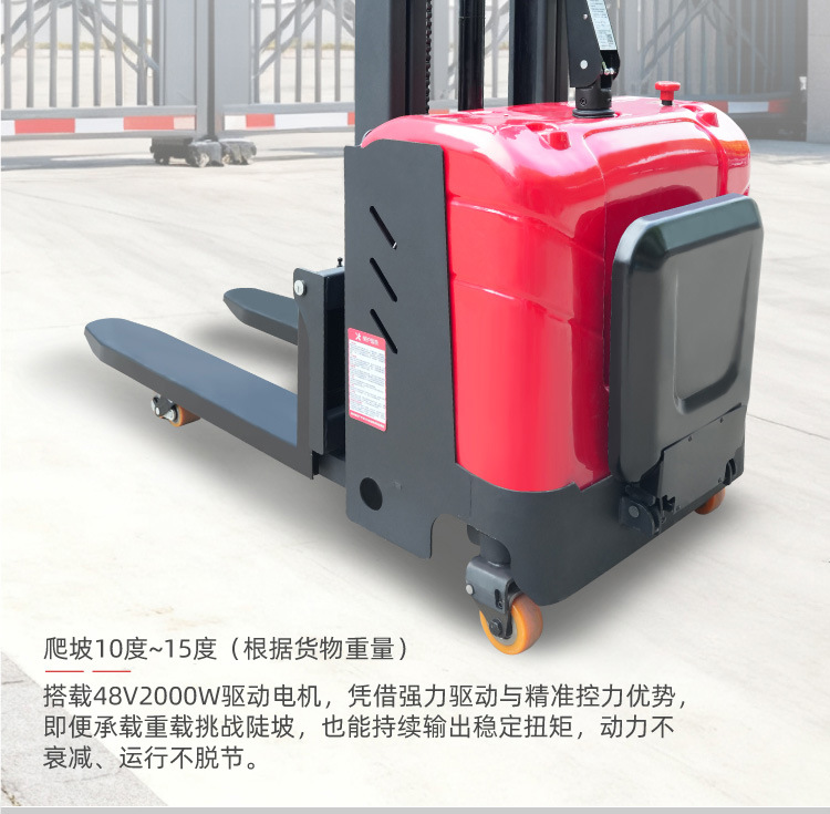 双起升堆高车 (12).jpg