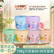 VMG5����ܹ��w�՚�����198g��������ȥ��ζ���Ҽ���܇�d���ㄩ