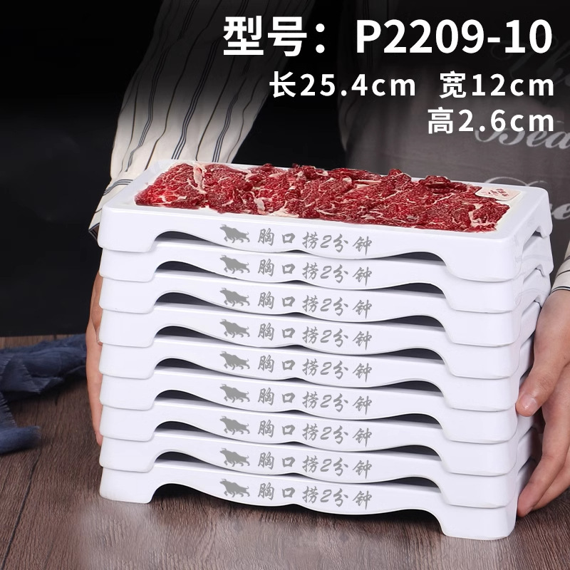 Platos de melamina de carne asada red roja de carne plana tienda de olla caliente comercial de carne de res Chaoshan especial plato rectangular superposición