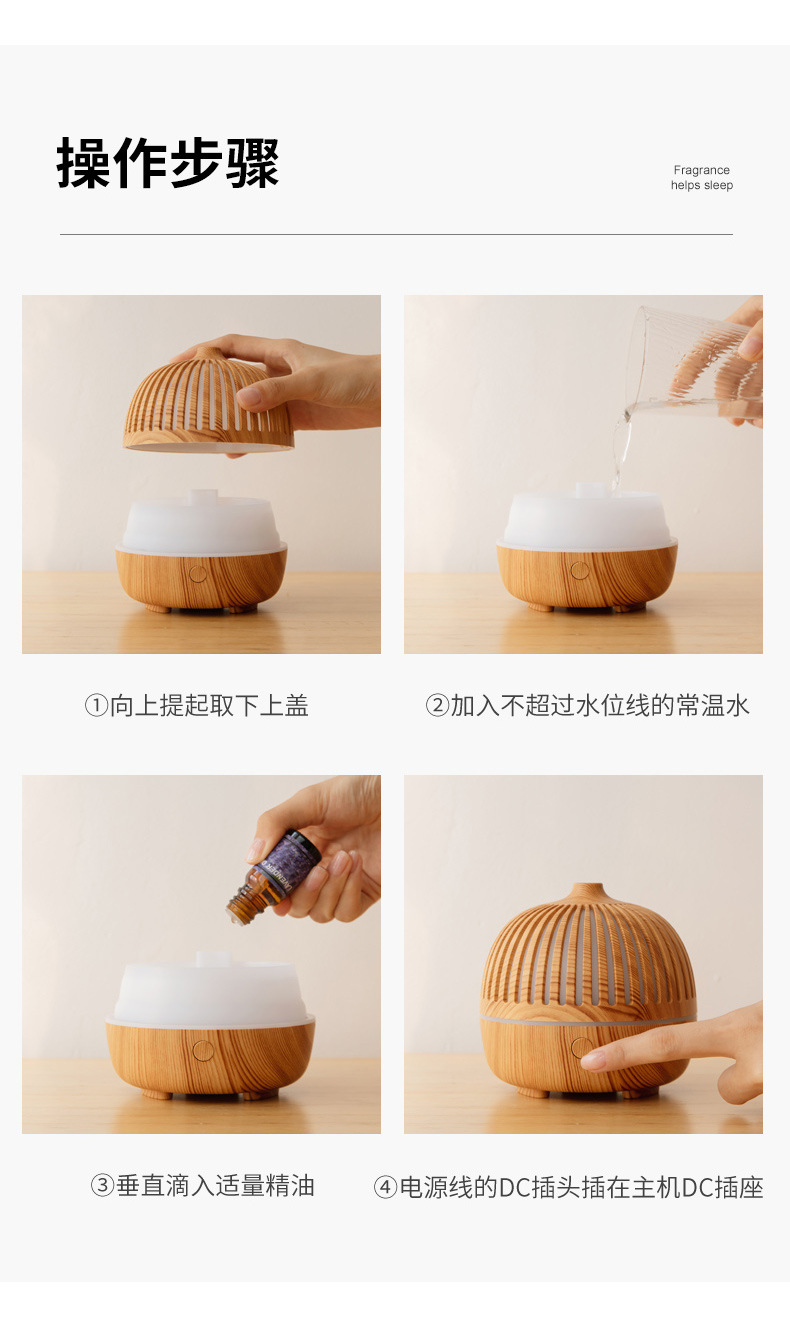 古韵香薰机-详情_21